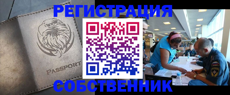 где прописаться в Питкяранте