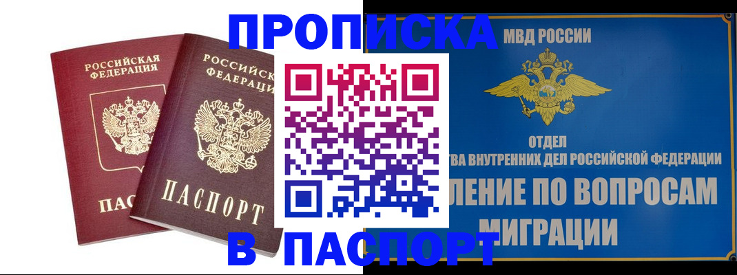 временная регистрация госуслуги в Питкяранте