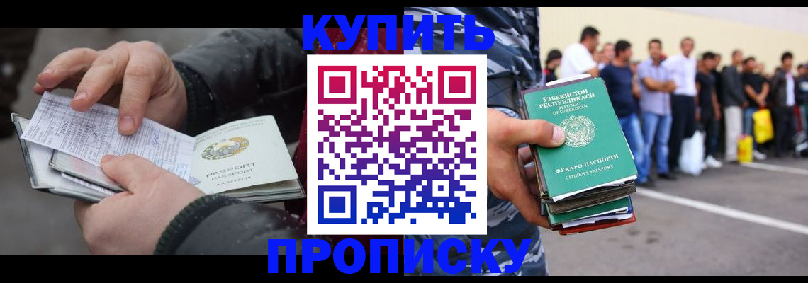 временная регистрация адрес в Питкяранте