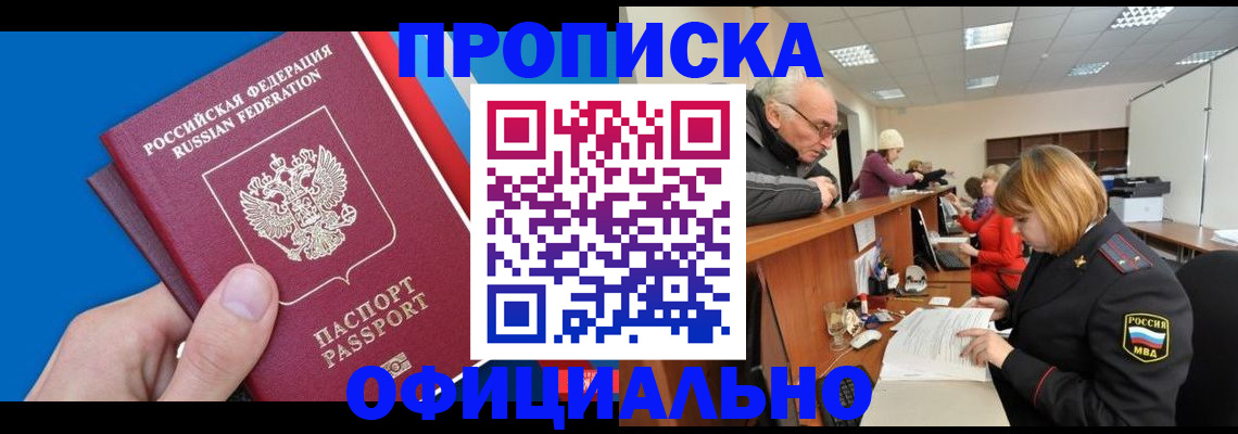 пропишу в квартире в Питкяранте